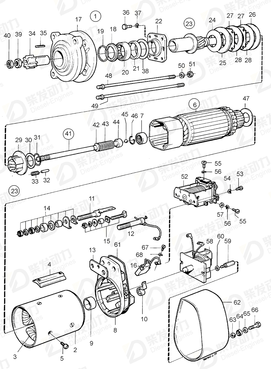 volvo penta Ball 184453 Drawing volvo penta Ball 184453 Drawing